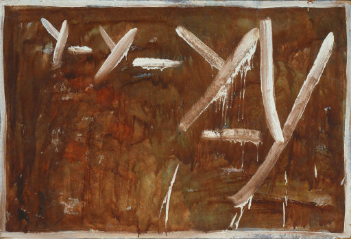 У-У-У-У. Из серии «Последняя дань русскому концептуализму»