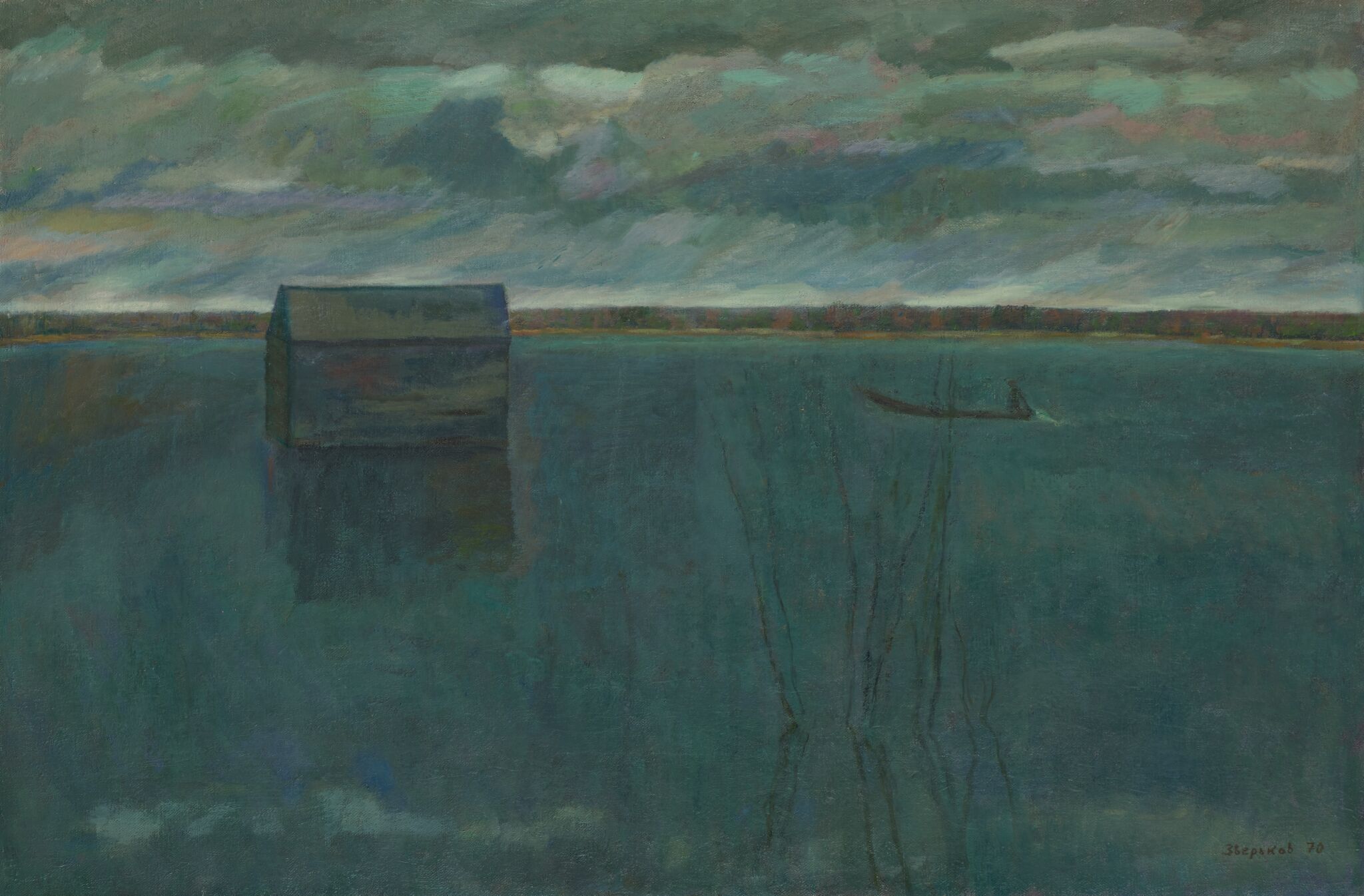 Воспоминание о Переславле-Залесском, Efrem Zverkov, 1970