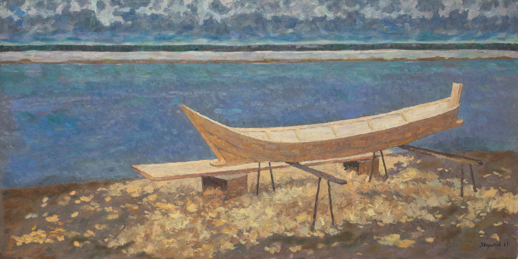 Новая лодка, Efrem Zverkov, 1961
