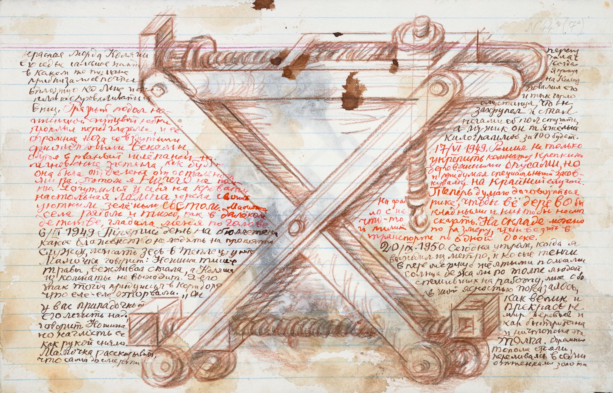 «Рукопись Борисова». Часть проекта «Homo Lignum», Igor Makarevich, 1998-1999