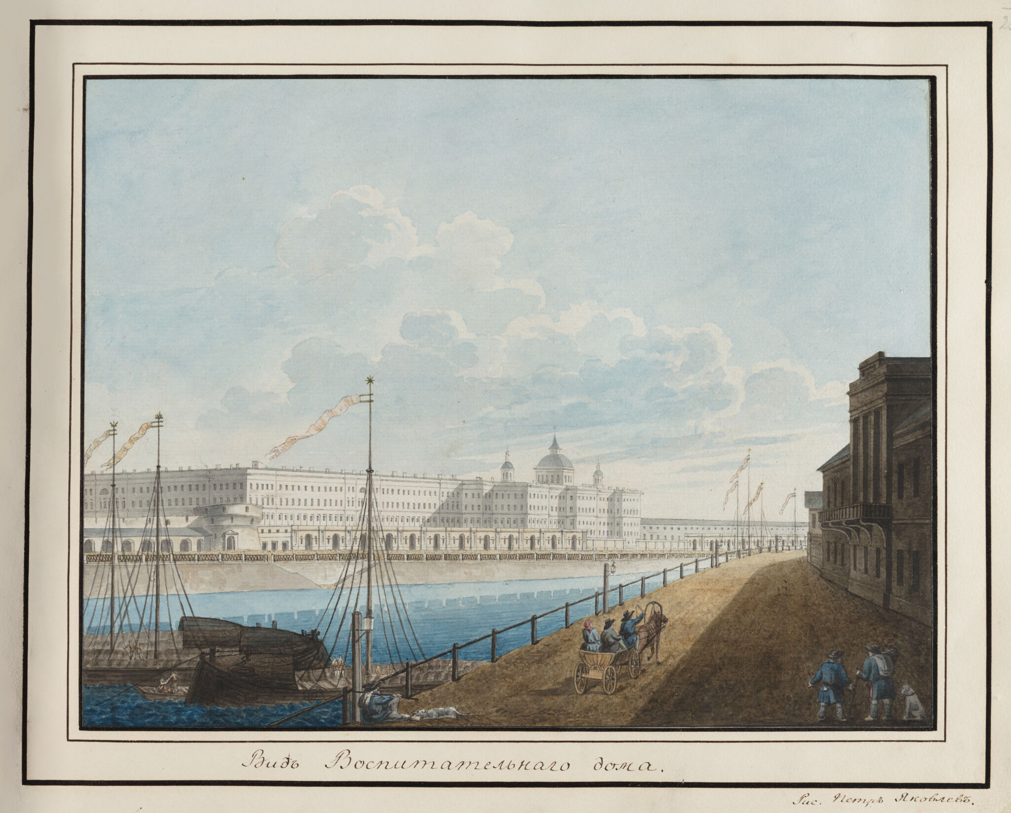 Вид Воспитательного дома, Petr Yakovlev, early 1820s