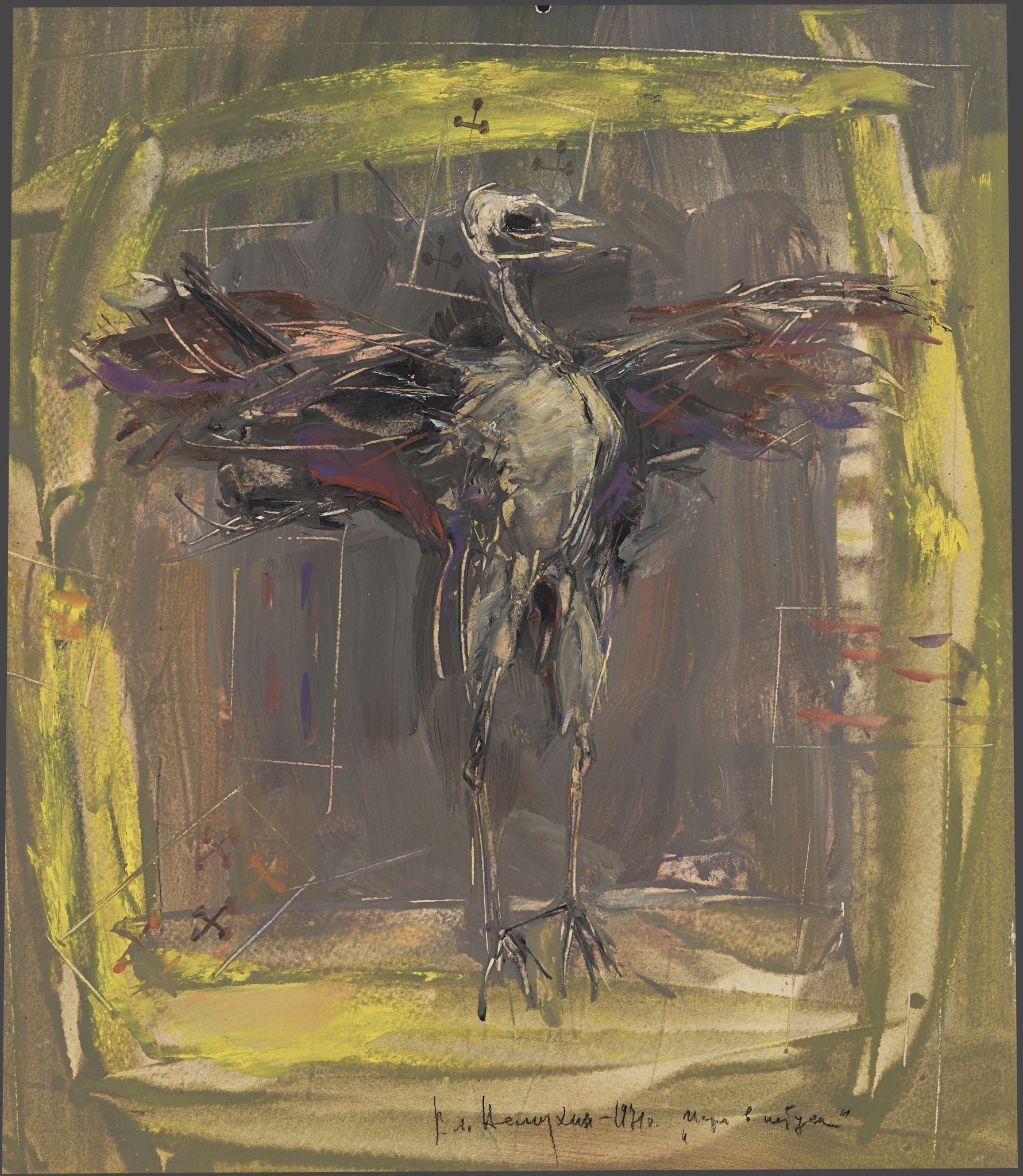 Игра в петуха, Vladimir Nemukhin, 1971