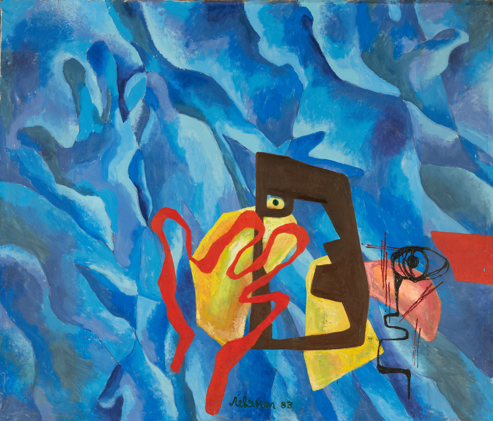Диспут, Natalya Levyant, 1983