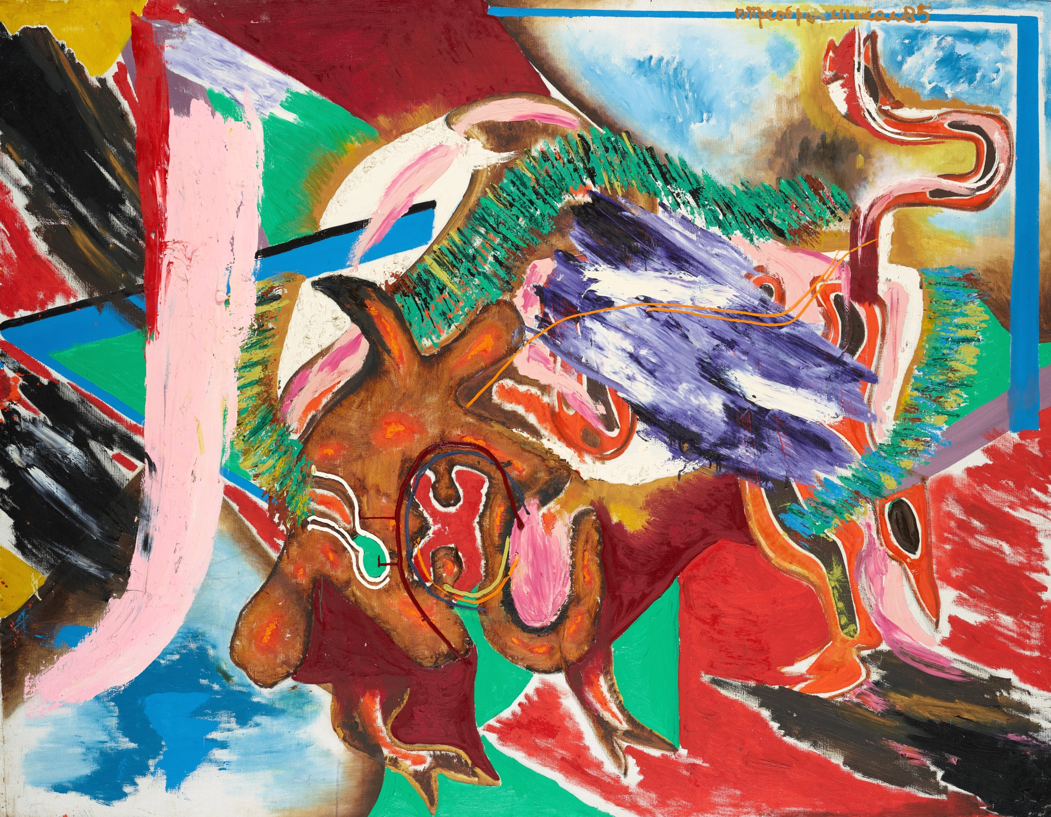 Ревущий бык, Vera Preobrazhenskaya, 1985