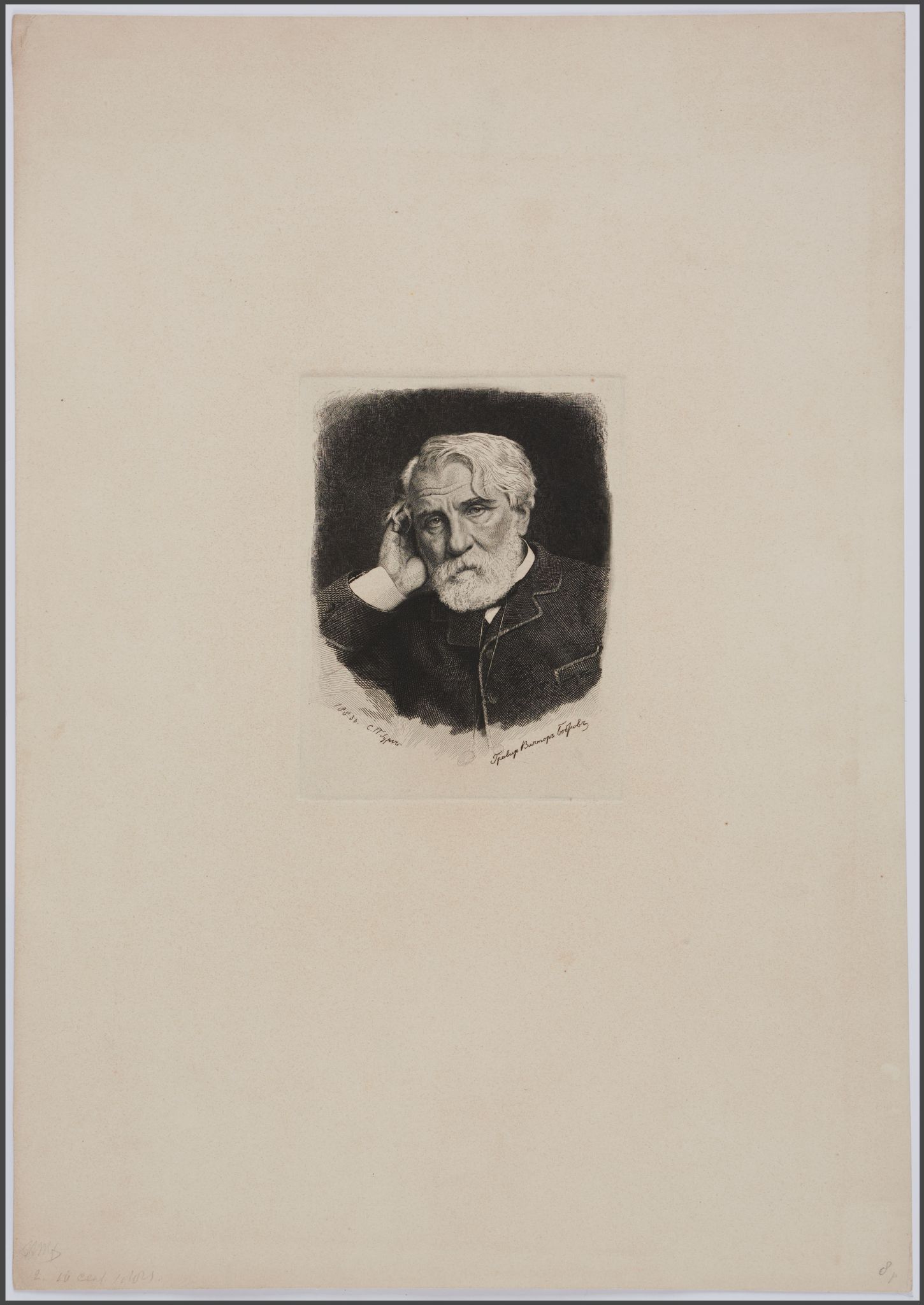 Портрет И.С. Тургенева, Viktor Bobrov, 1883
