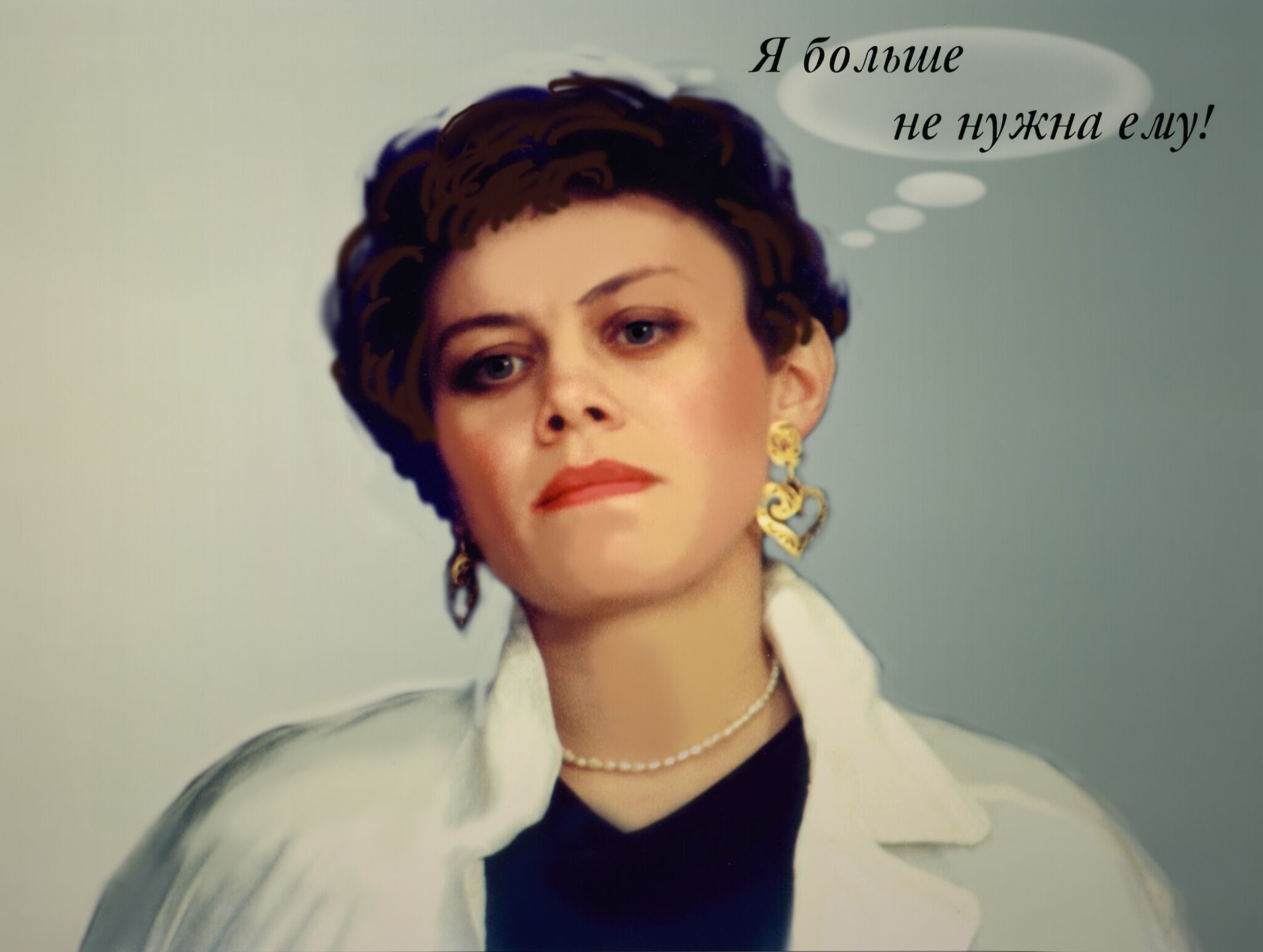 «Здесь с любовью не шутят или как выйти из кризиса», Lyudmila Gorlova, 2002
