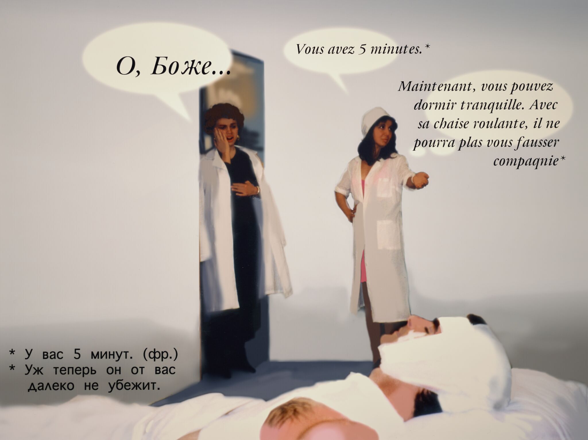 «Здесь с любовью не шутят или как выйти из кризиса», Lyudmila Gorlova, 2002