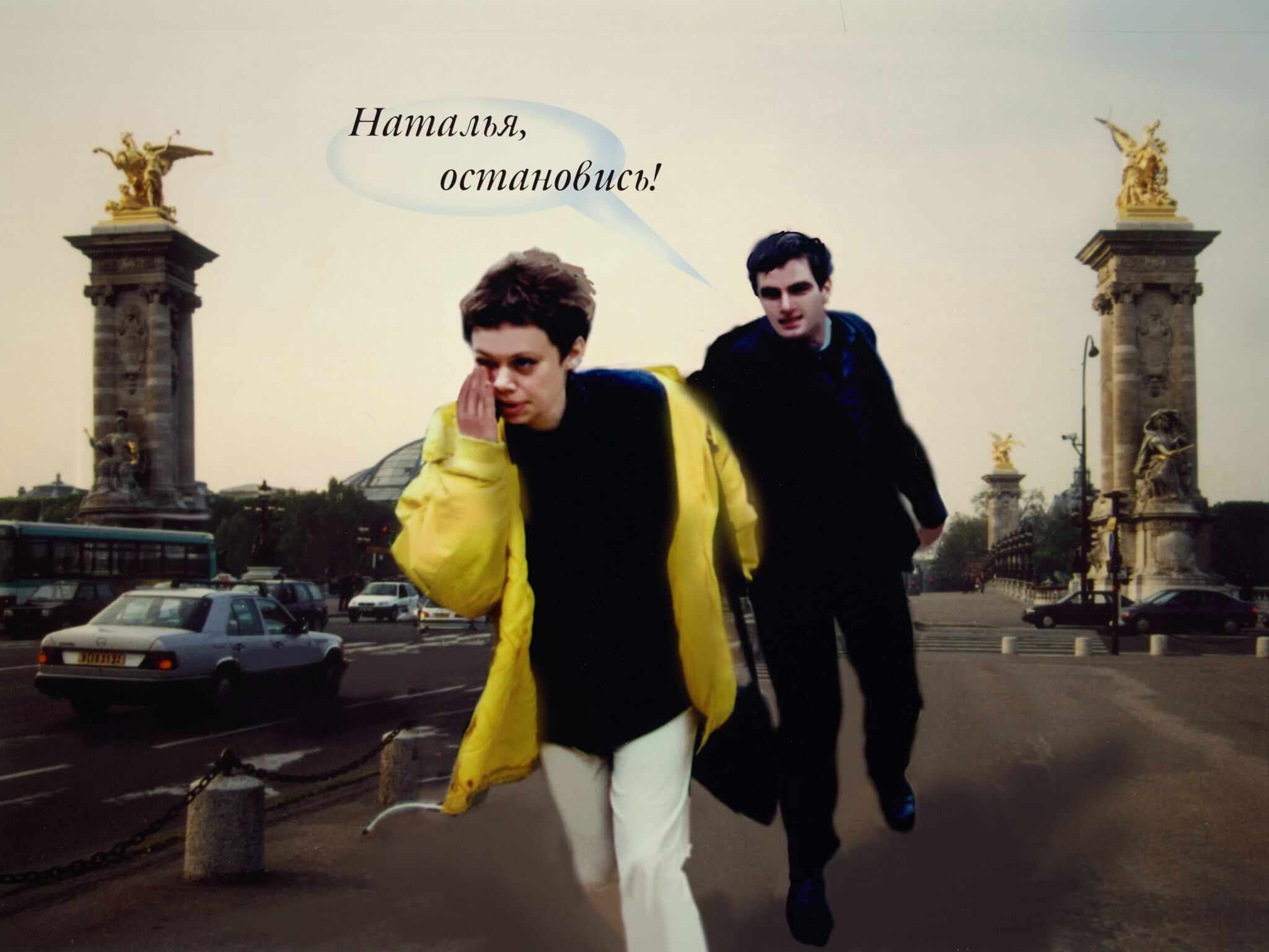 «Здесь с любовью не шутят или как выйти из кризиса», Lyudmila Gorlova, 2002