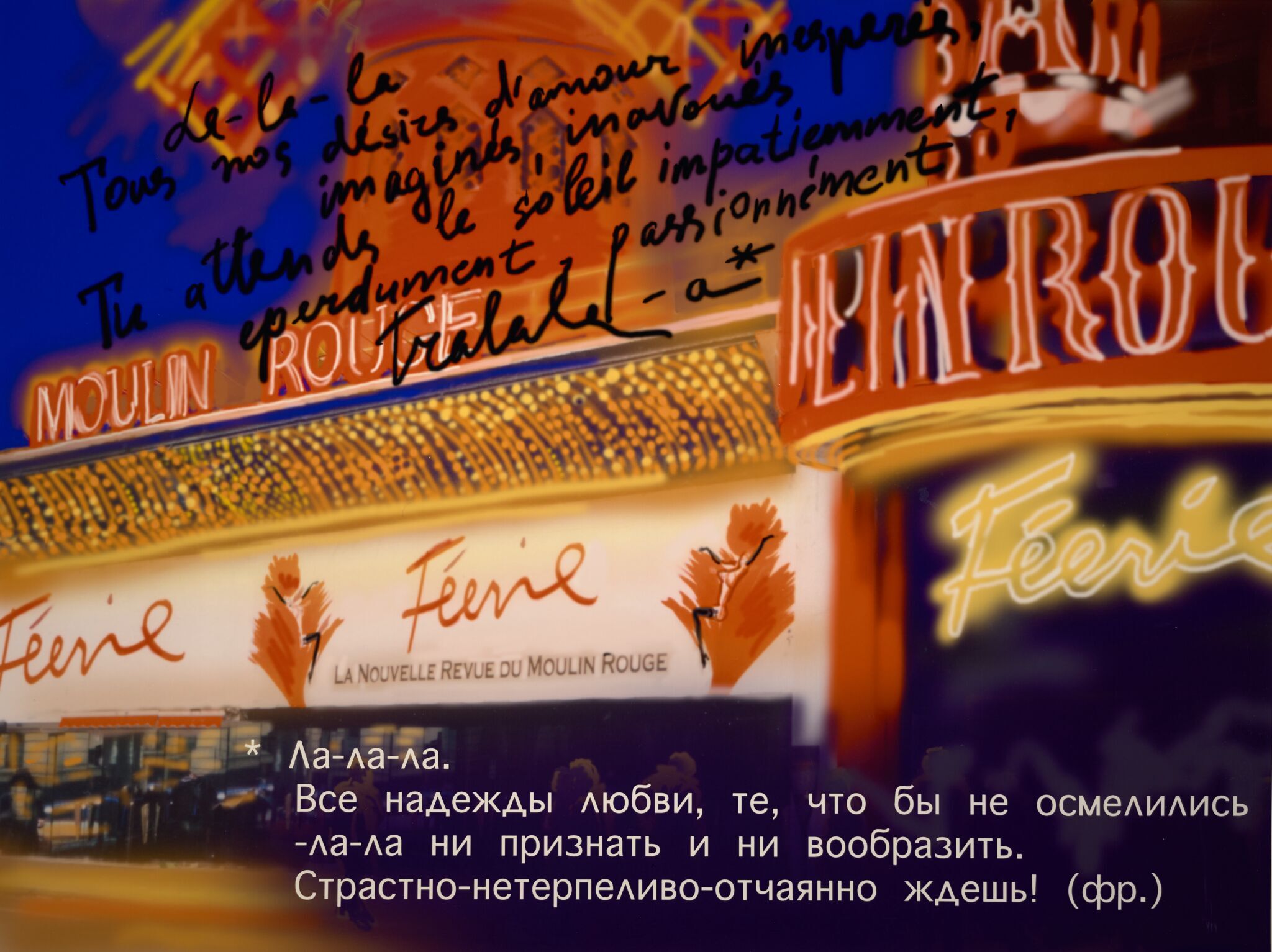 «Здесь с любовью не шутят или как выйти из кризиса», Lyudmila Gorlova, 2002