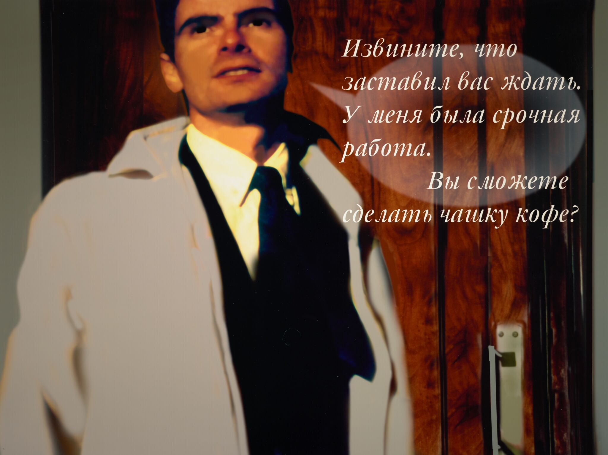 «Здесь с любовью не шутят или как выйти из кризиса», Lyudmila Gorlova, 2002