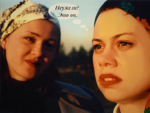 «Здесь с любовью не шутят или как выйти из кризиса». Фотороман