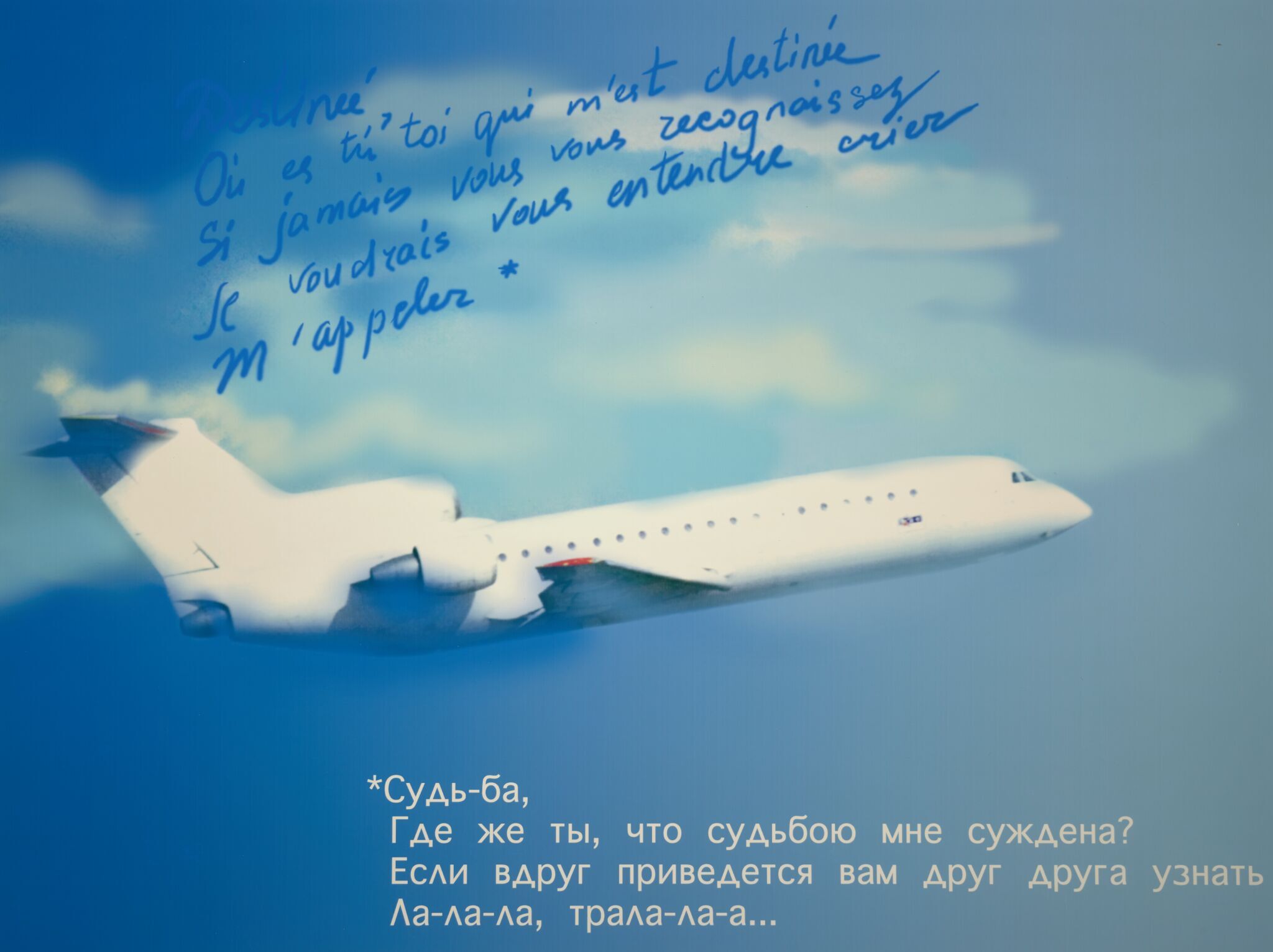 «Здесь с любовью не шутят или как выйти из кризиса», Lyudmila Gorlova, 2002